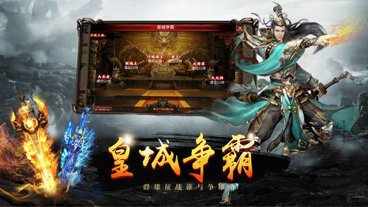 新开合击传奇网站:重温经典,畅享热血战斗(新开合击传奇网站:一个充满激情与冒险的世界)