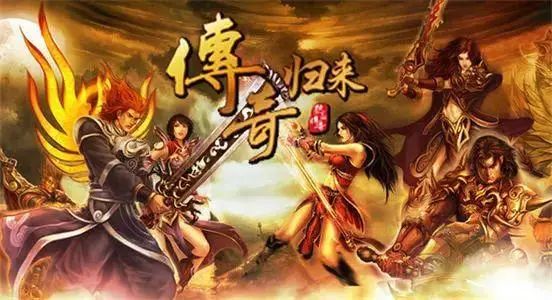 中变传奇：玩家的新选择与新体验